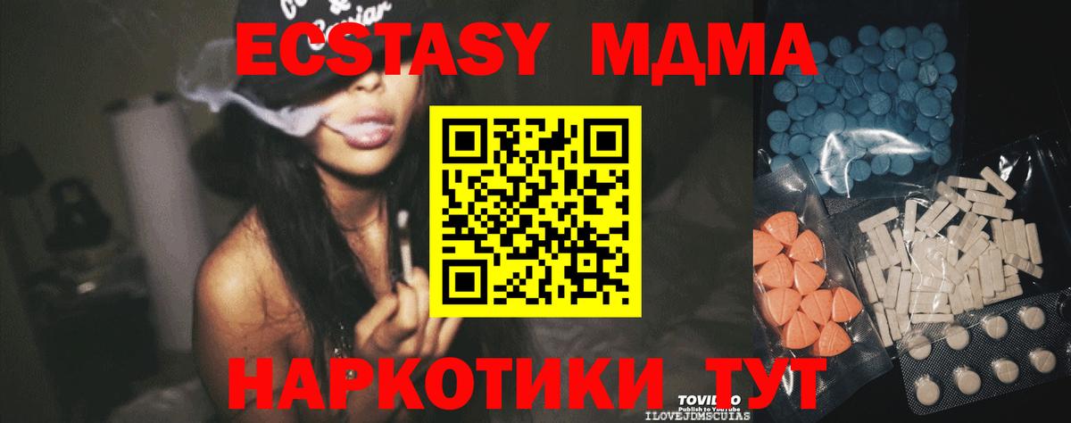 Усинск  мега ссылки  Вход с VPN  Ecstasy Philipp Plein 