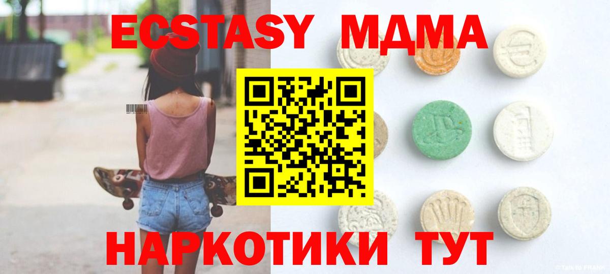 ЭКСТАЗИ louis Vuitton Усинск