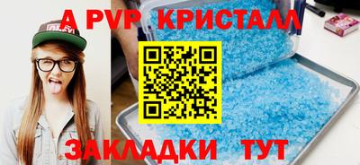 кристаллы Бугуруслан