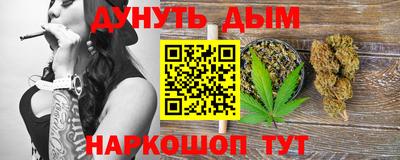 кристаллы Бугуруслан