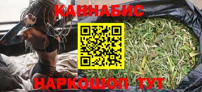 кристаллы Бугуруслан