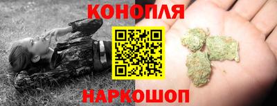 кристаллы Бугуруслан