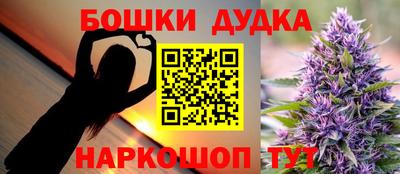 mdma Бузулук