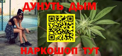 кристаллы Бугуруслан