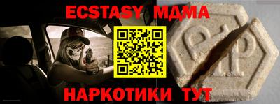 кристаллы Бугуруслан