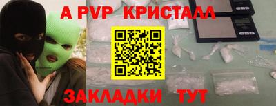 метадон Будённовск