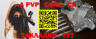 кристаллы Бугуруслан