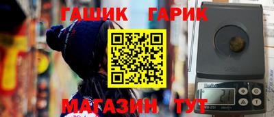 кристаллы Бугуруслан