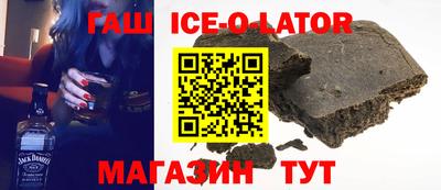 кристаллы Бугуруслан