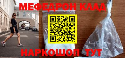 метадон Будённовск