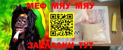 кристаллы Бугуруслан