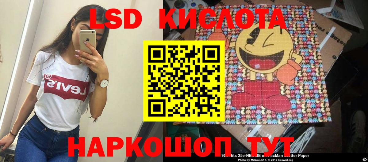 LSD-25 экстази ecstasy Усинск