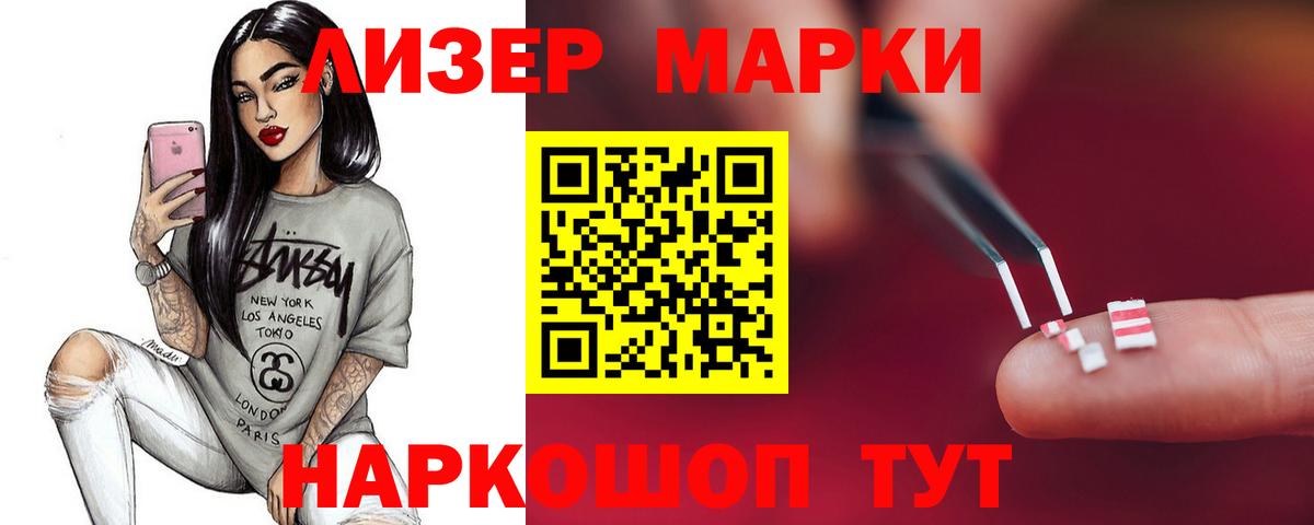ЛСД экстази  Вход с VPN  Лсд 25 экстази ecstasy  Усинск  OMG сайт  Лсд 25 экстази кислота 