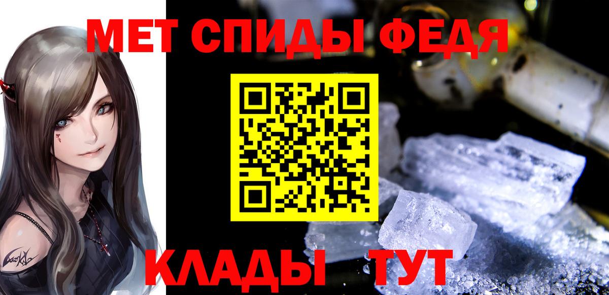 МЕТАМФЕТАМИН пудра Усинск