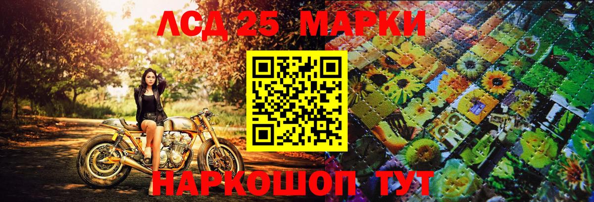 Марки NBOMe  Вход с VPN  Марки N-bome 1500мкг  Усинск  Марки N-bome 1500мкг 