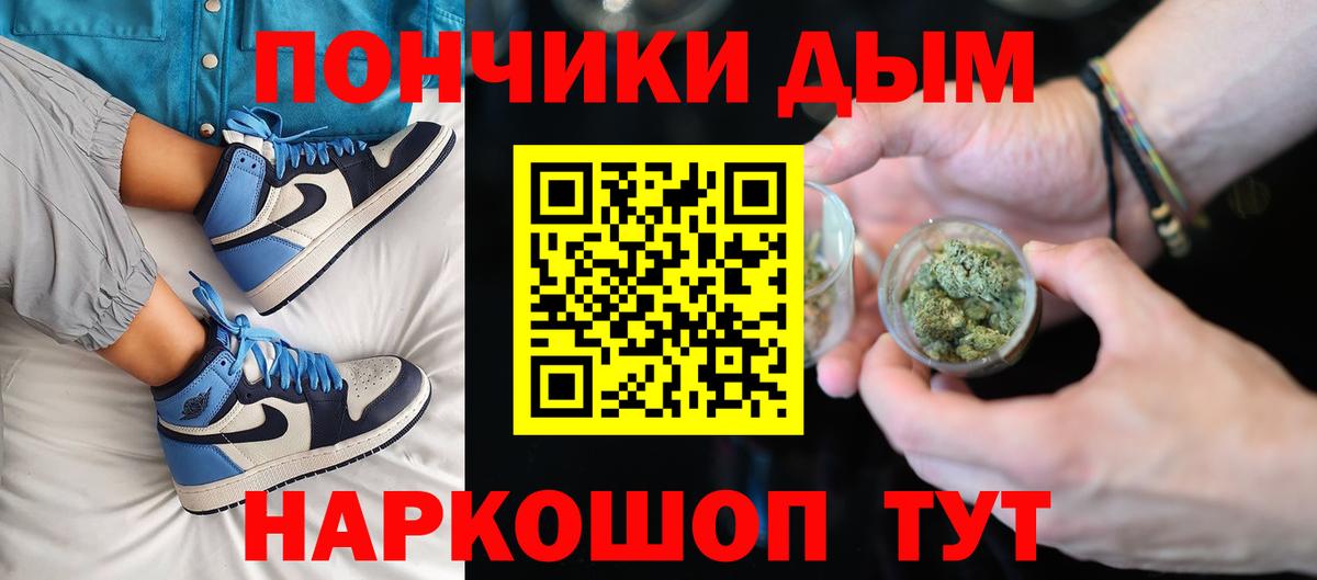 Марихуана VHQ  Каннабис MAZAR  МАРИХУАНА White Widow  Вход с VPN  Усинск 