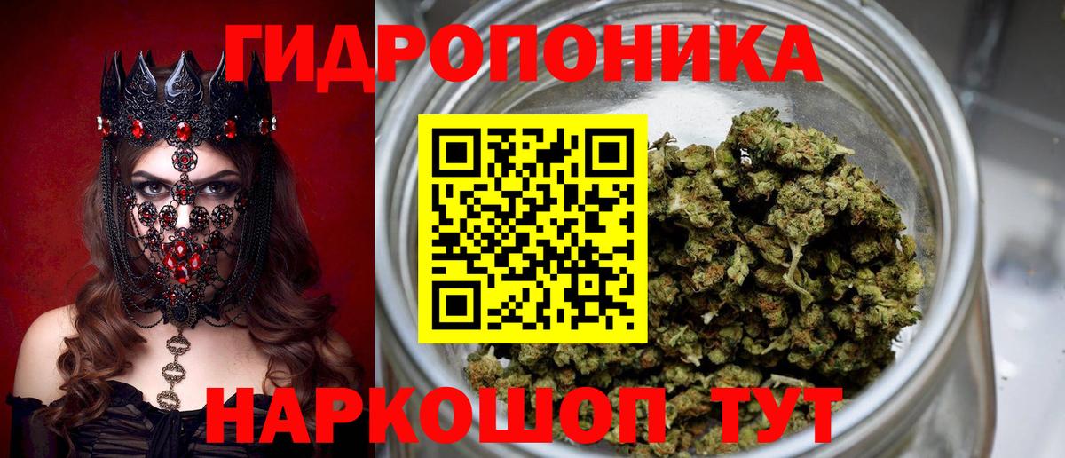 МАРИХУАНА OG Kush Усинск